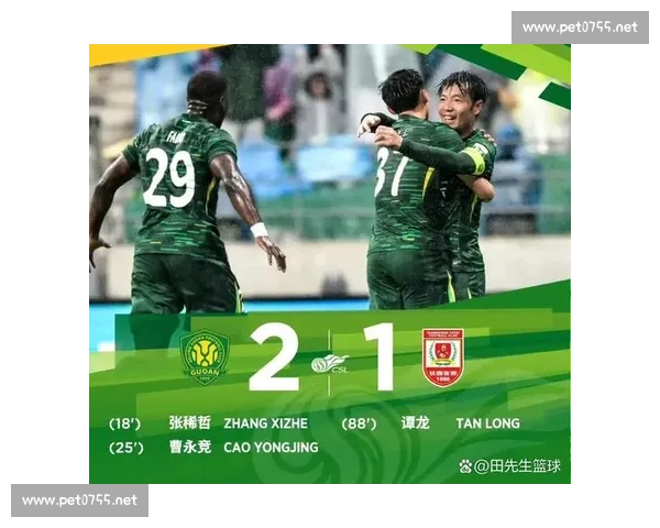 国安VS联焦点大战掀起中超新一轮争冠风云走向赛场内外悬念升级