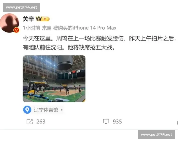 山西对阵八一激战在即新老碰撞引爆赛场悬念胜负走向备受关注看点